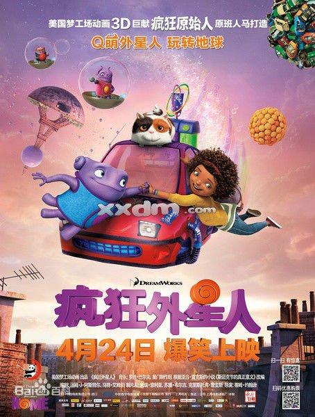 惠灵顿教育学院文凭毕业证哪里能买到